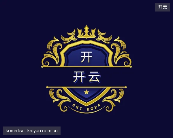 探索开云官网